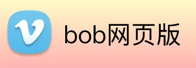 bob网页版 Logo